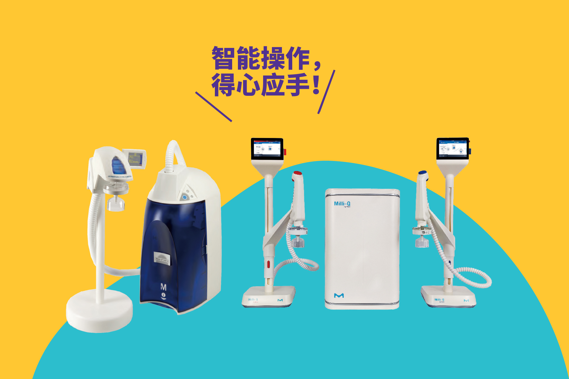 Web 智能操作,得心应手