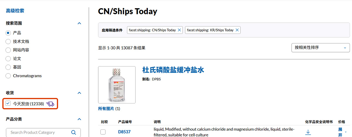 ships-today-screenshot screenshot of 'CN/Ships Today'