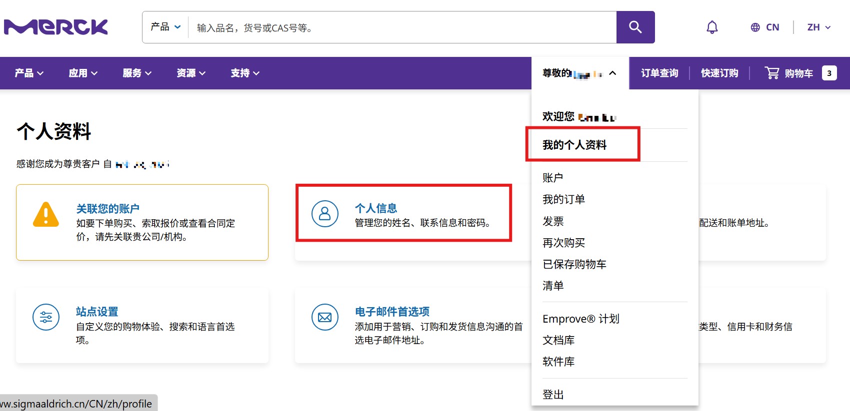 mobile-1-info 1