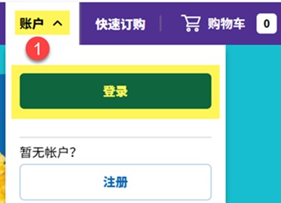 进入登陆页面
