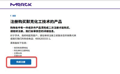 register register