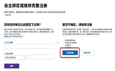 register register