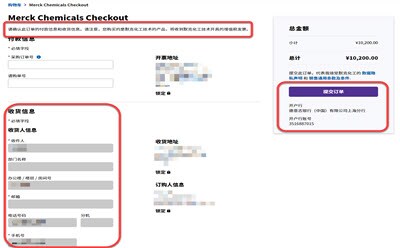 submit-order submit-order