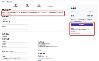 submit-request submit-request