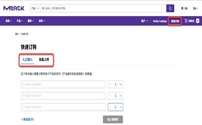 quickorder quickorder