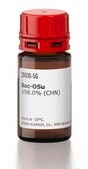 Boc-OSu &#8805;98.0% (CHN)