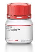 甘氨酸酐 cyclic dipeptide