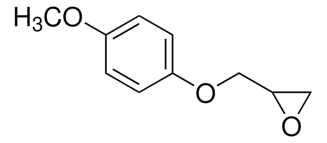 4-甲氧基苯基缩水甘油醚 99%